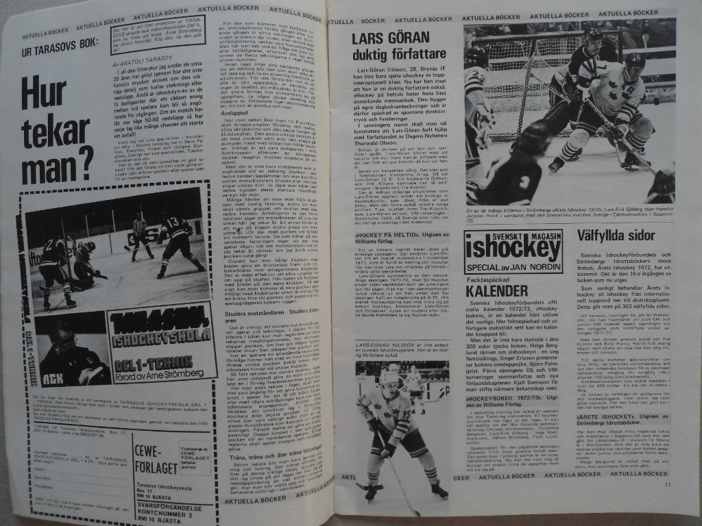 журнал Хоккей (Швеция) № 13/14 (1972) 3