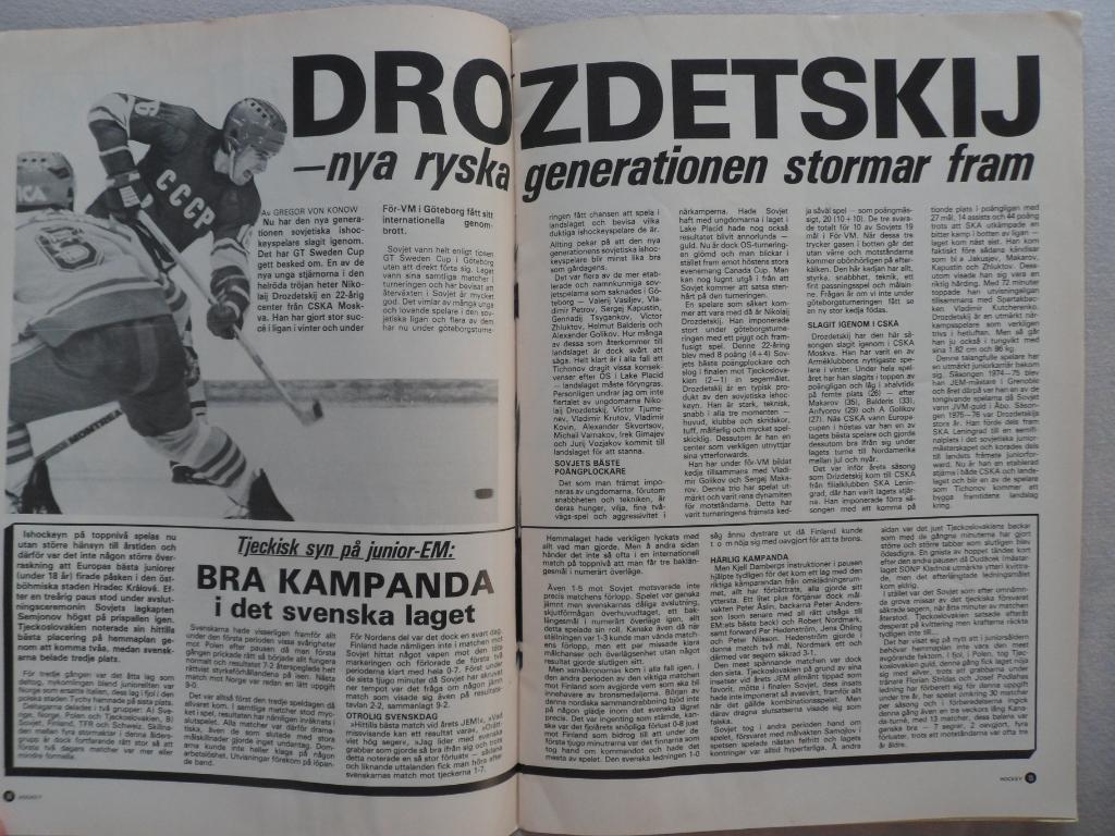 журнал Хоккей (Швеция) № 5 (1980) 5