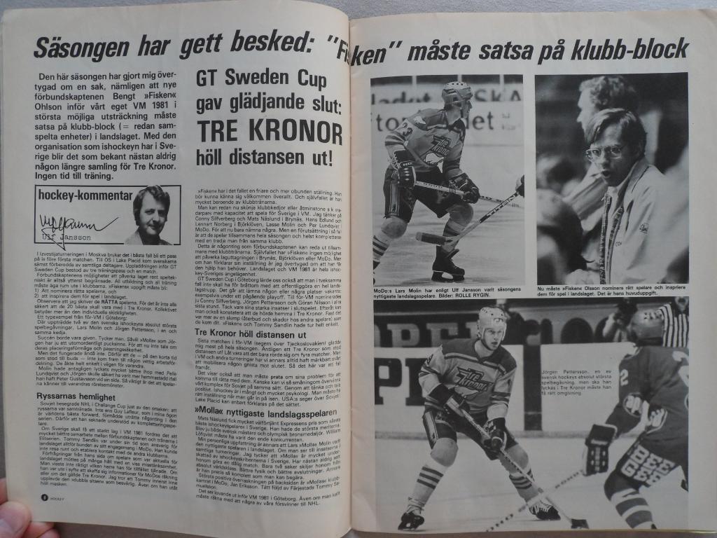 журнал Хоккей (Швеция) № 5 (1980) 6