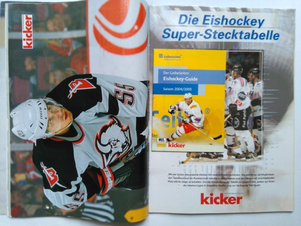 журнал Kicker (хоккей) 2004-05 (постеры всех команд) 3