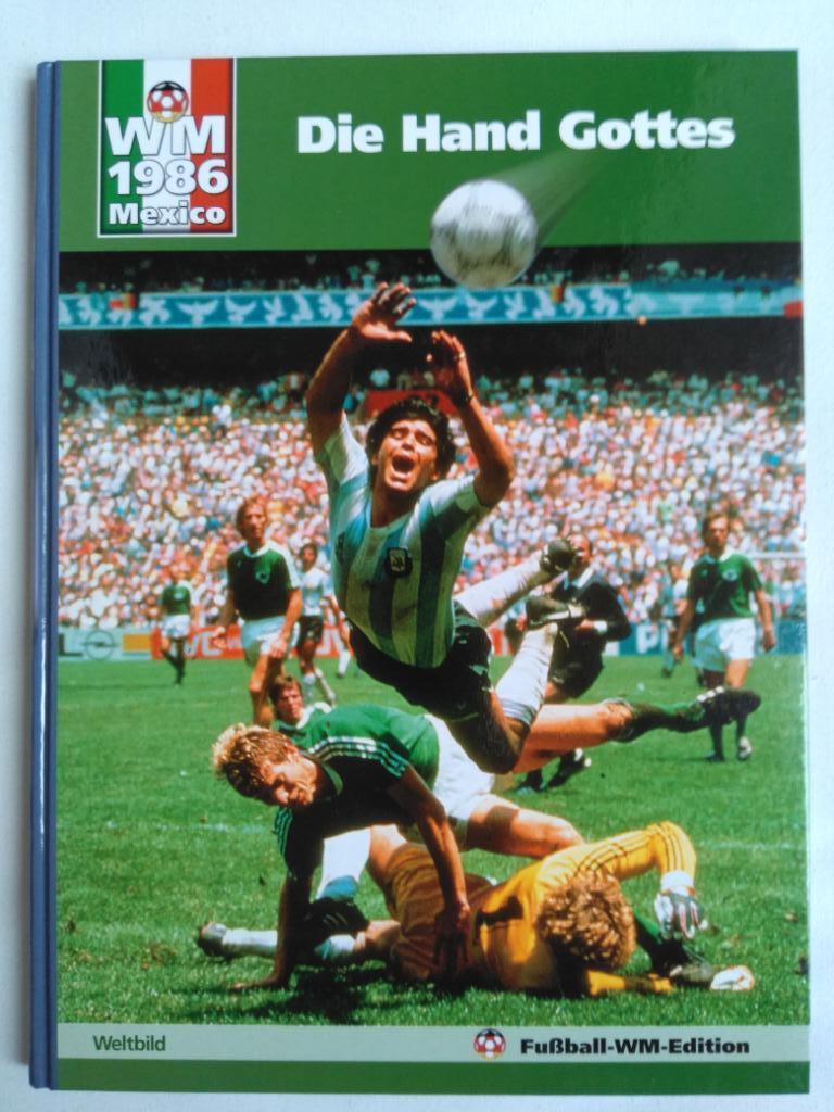 фотоальбом. Чемпионат мира по футболу 1986 г.