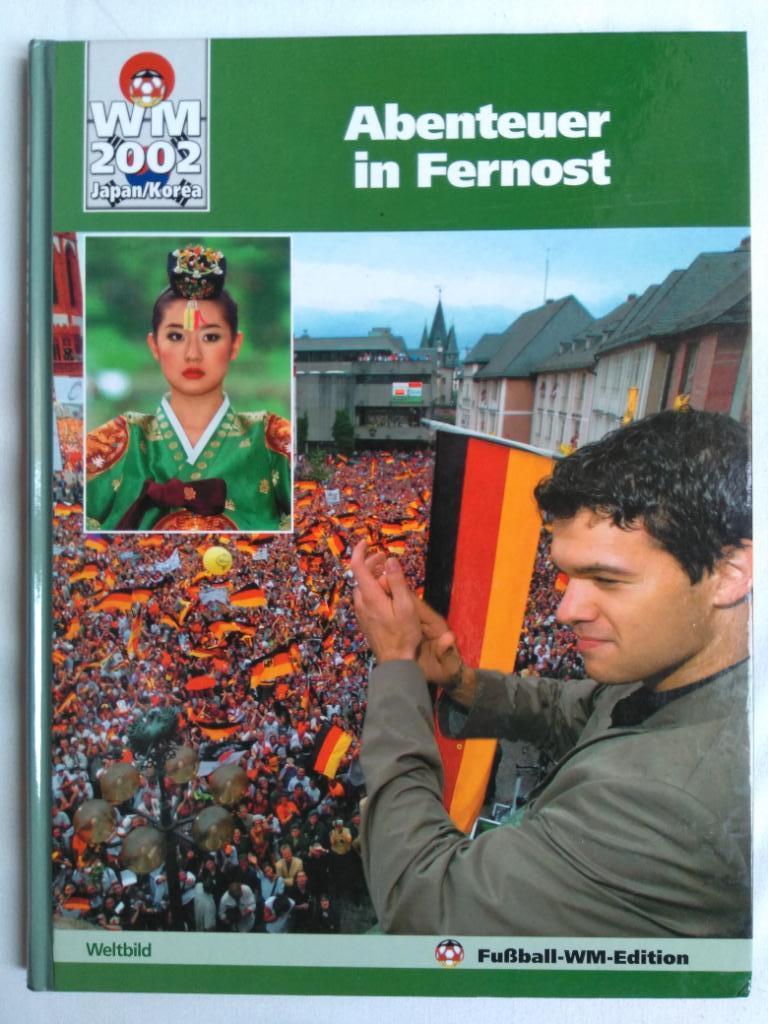 фотоальбом - чемпионат мира по футболу 2002