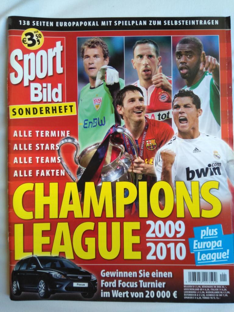 Sport bild спецвыпуск лига чемпионов 2009/10 (фото команд, постеры игроков)