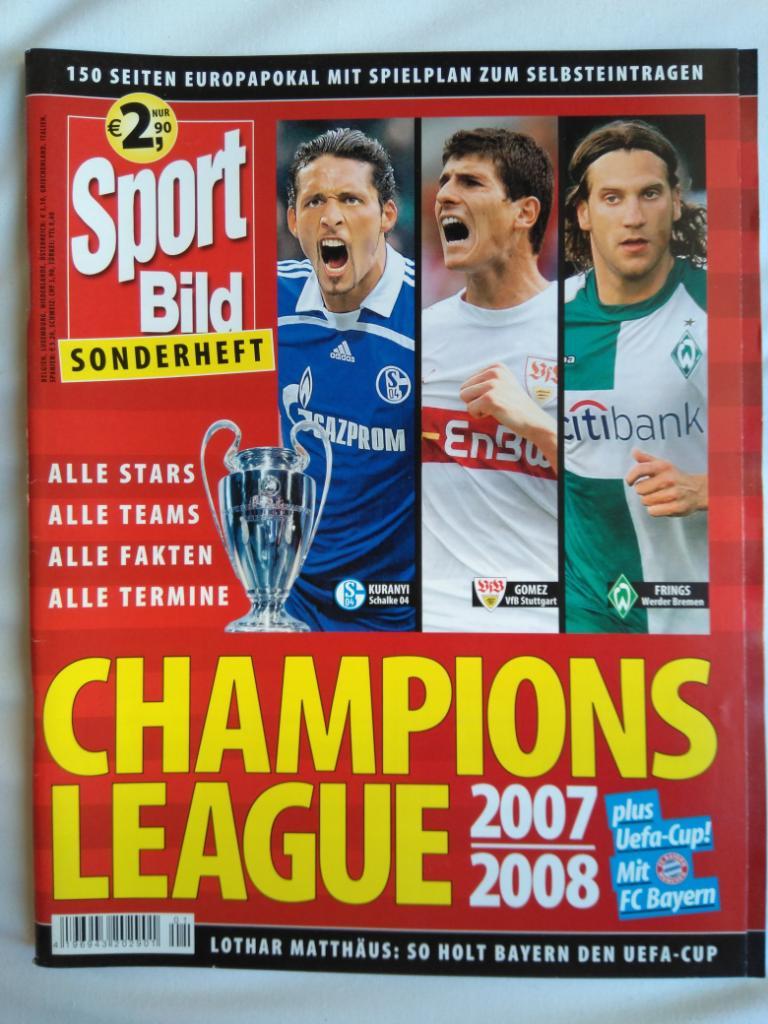 Sport bild спецвыпуск лига чемпионов 2007/08 (фото команд, постеры игроков)