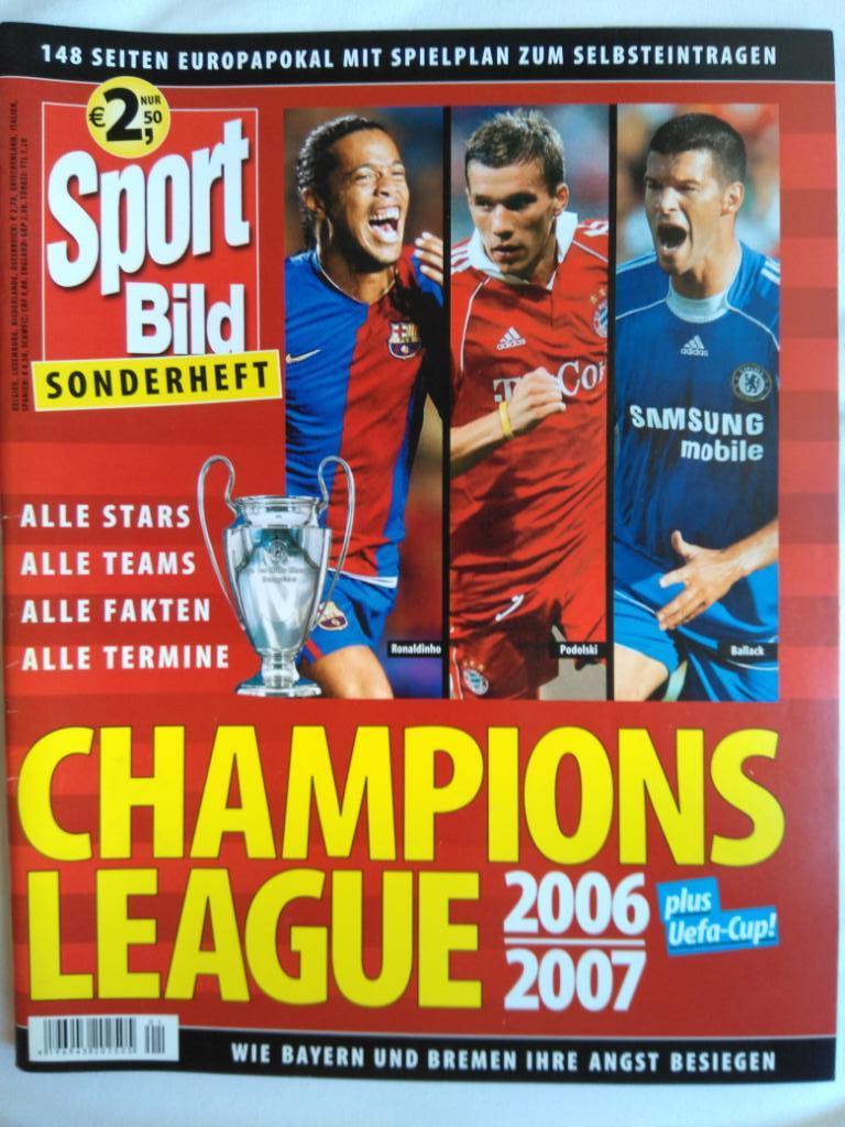 Sport bild спецвыпуск лига чемпионов 2006/07 (фото команд, постеры игроков)
