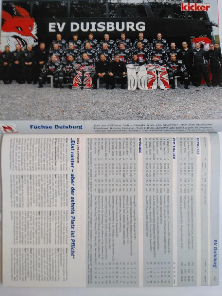 журнал Kicker (хоккей) 2006-07 (постеры всех команд) 2