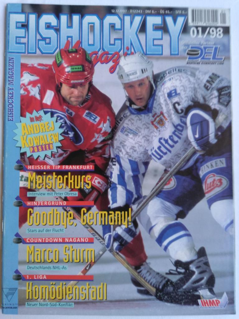 журнал Хоккей (Германия) 1 (1998) постер Ковалев
