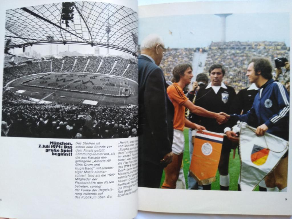 фотоальбом - чемпионат мира по футболу 1974 4