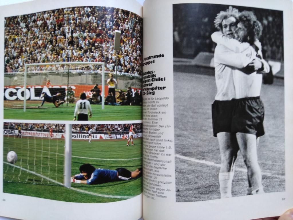 фотоальбом - чемпионат мира по футболу 1974 7