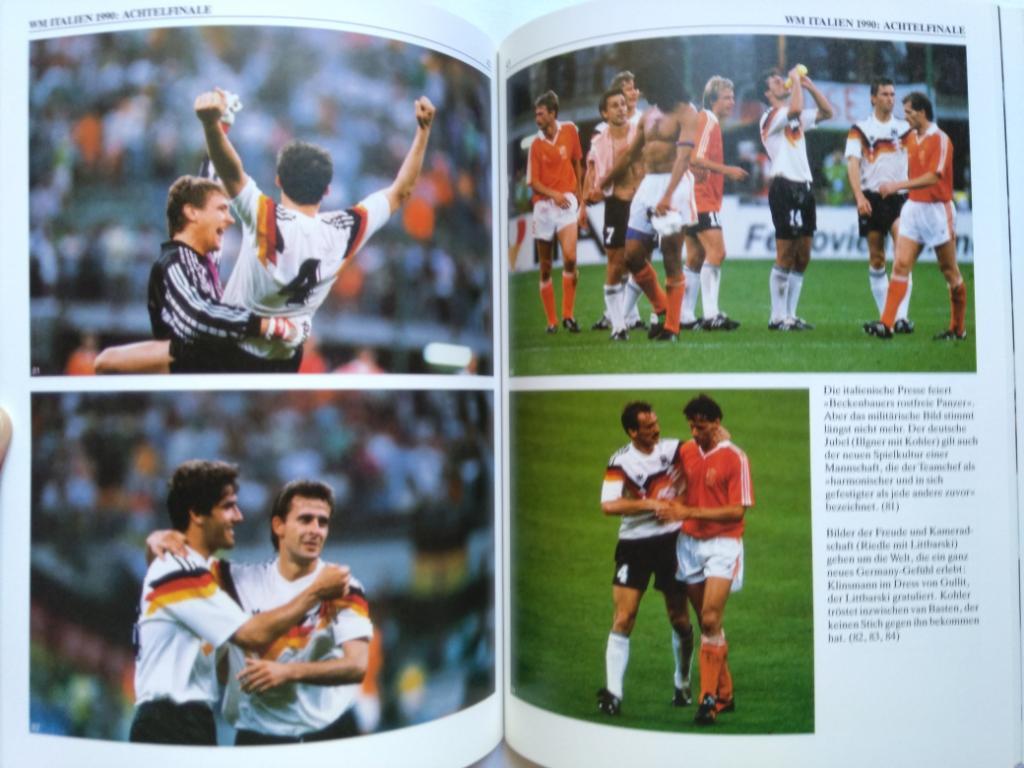 фотоальбом - чемпионат мира по футболу 1990 3