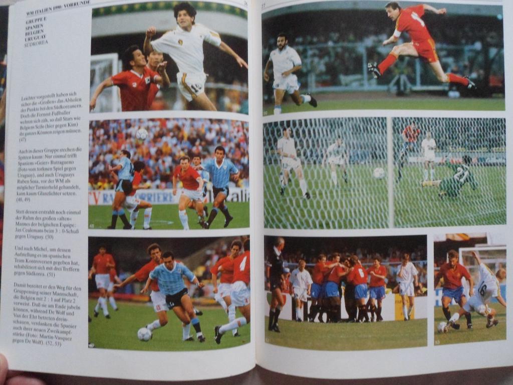 фотоальбом - чемпионат мира по футболу 1990 7