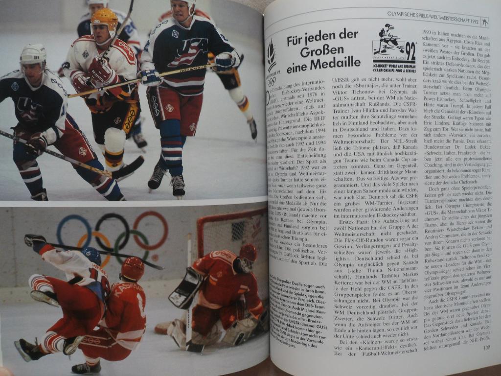 Фотоальбом - Хоккей. Ежегодник (Германия) 1992-93 г. 2