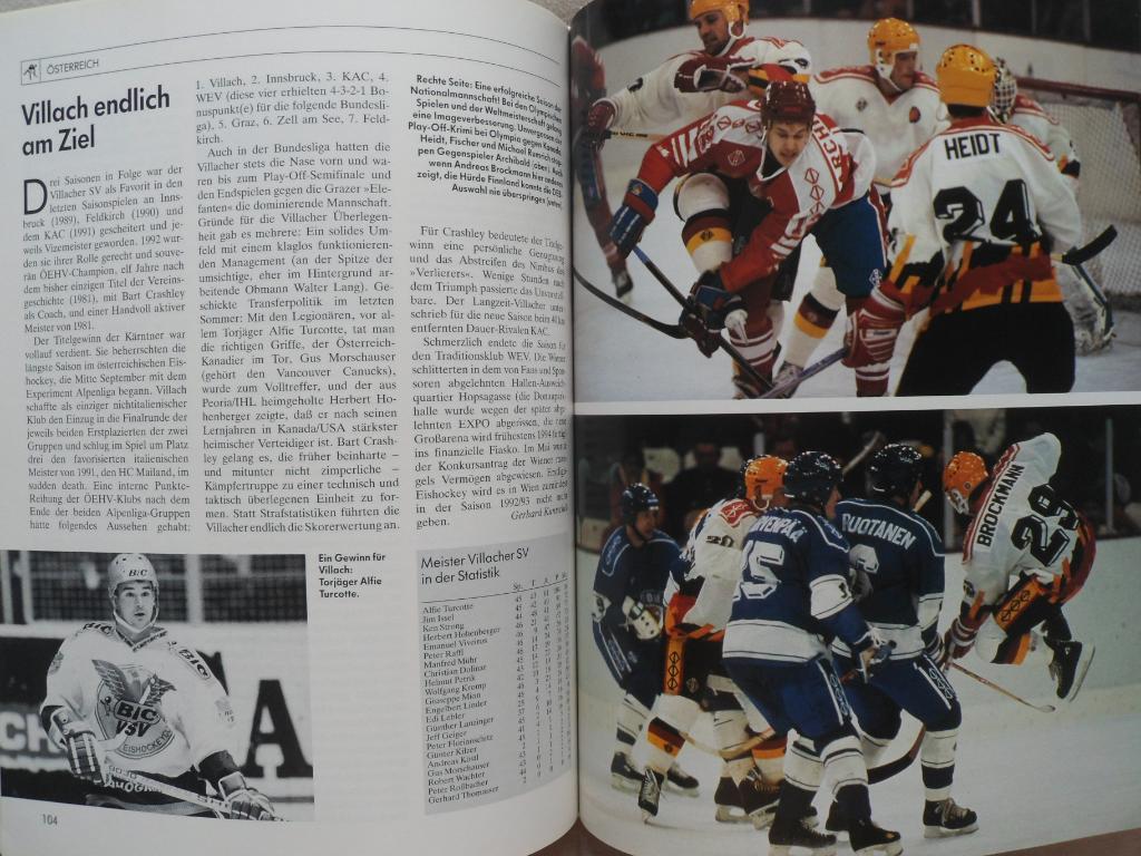 Фотоальбом - Хоккей. Ежегодник (Германия) 1992-93 г. 4