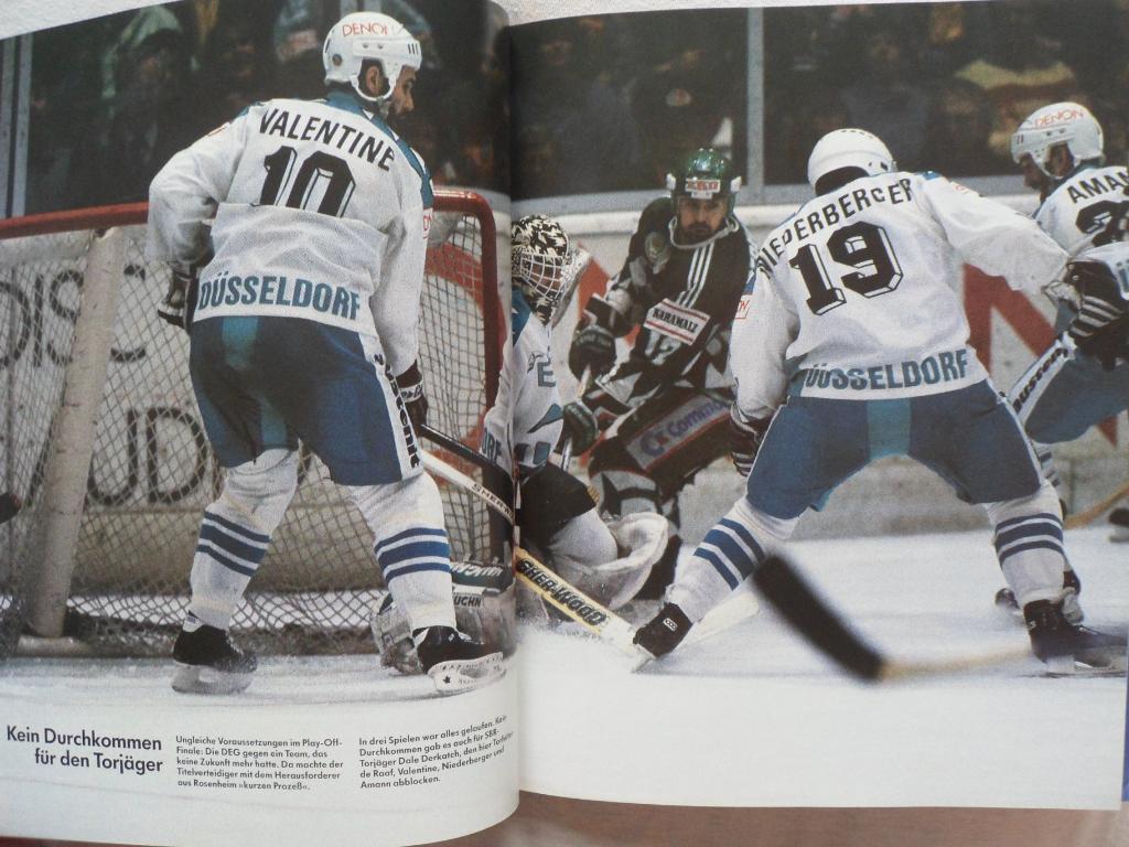 Фотоальбом - Хоккей. Ежегодник (Германия) 1992-93 г. 5