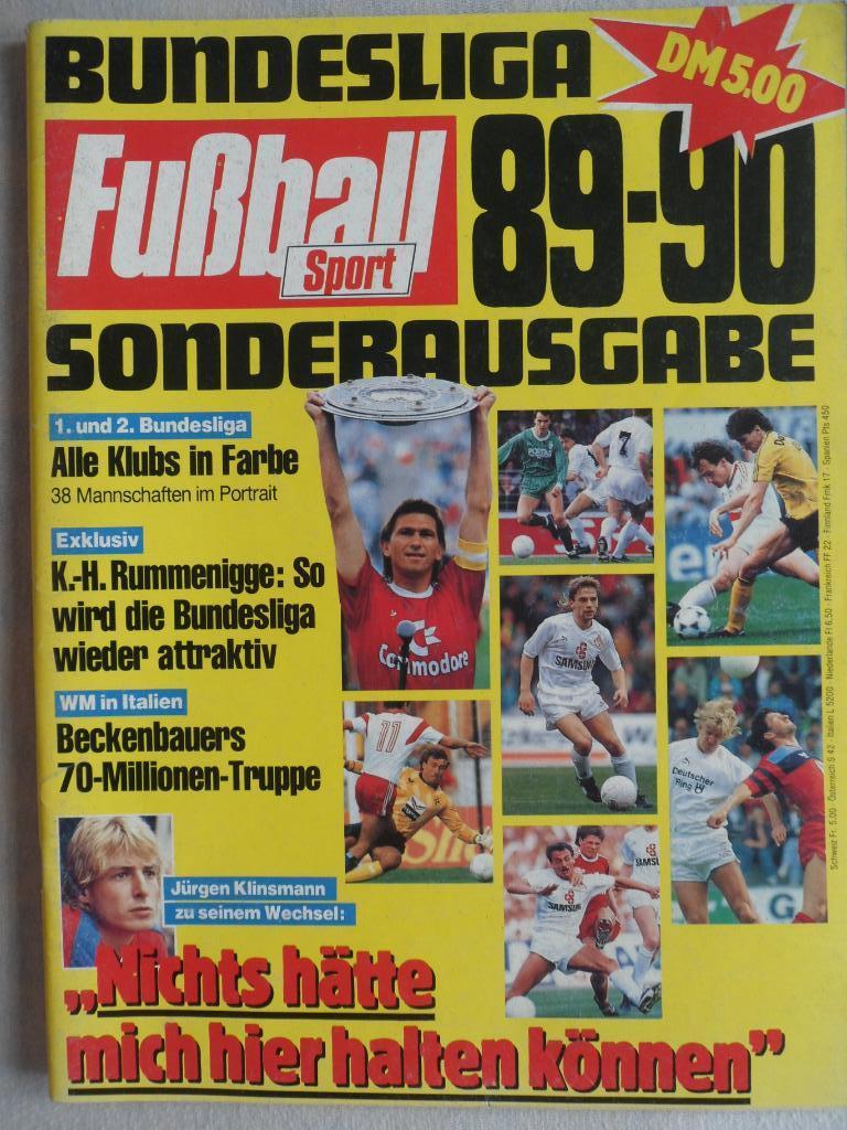 Футбол. Спецвыпуск Бундеслига 1989/90 (постеры всех команд)