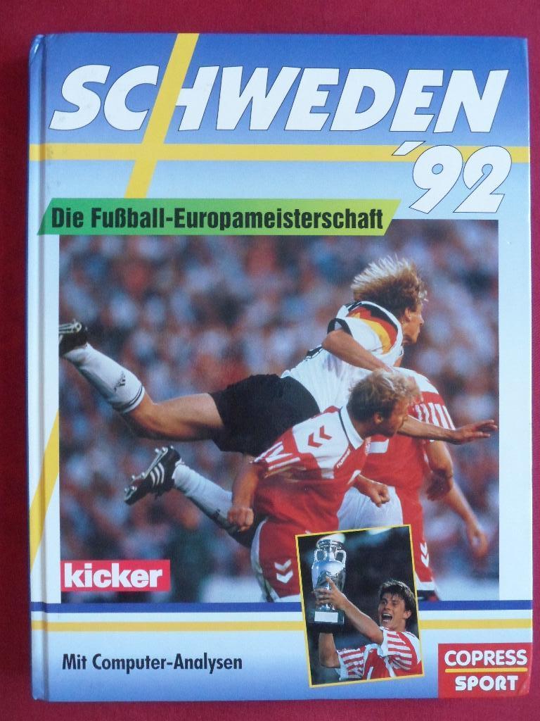 Kicker фотоальбом Чемпионат Европы по футболу 1992