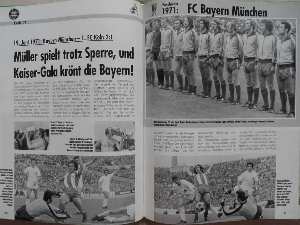 Фотоальбом 60 лет кубку Германии по футболу (с фото всех команд) 7