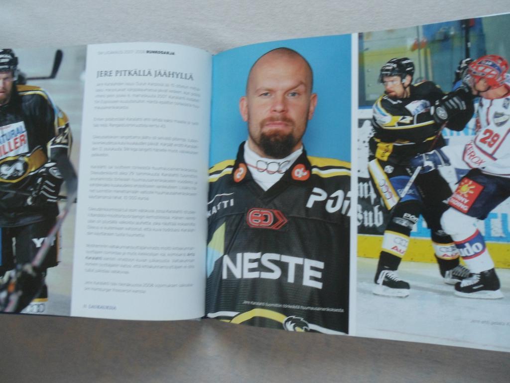 фотоальбом финская хоккейная лига 2007-08 6