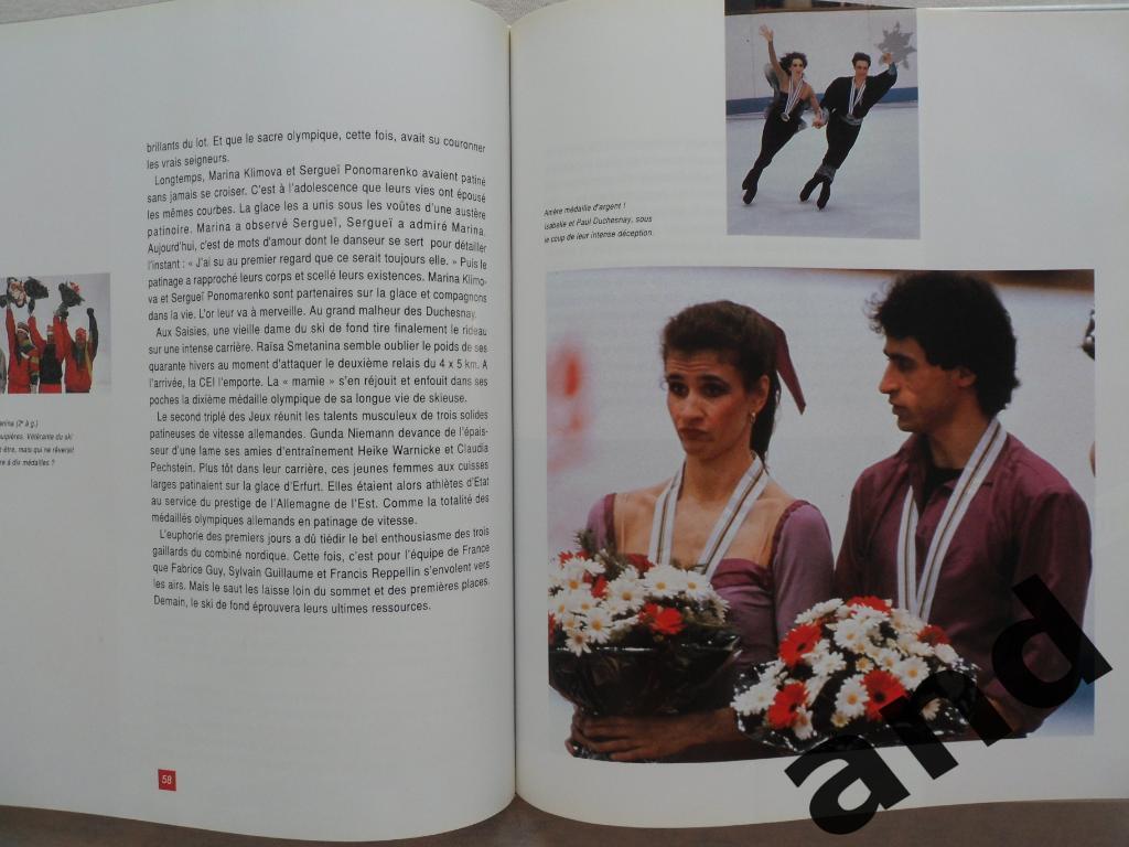 фотоальбом Зимняя Олимпиада-1992 олимпийские игры 3