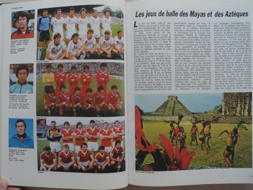 книга-фотоальбом Чемпионат мира по футболу 1986 г (фото всех команд) 5