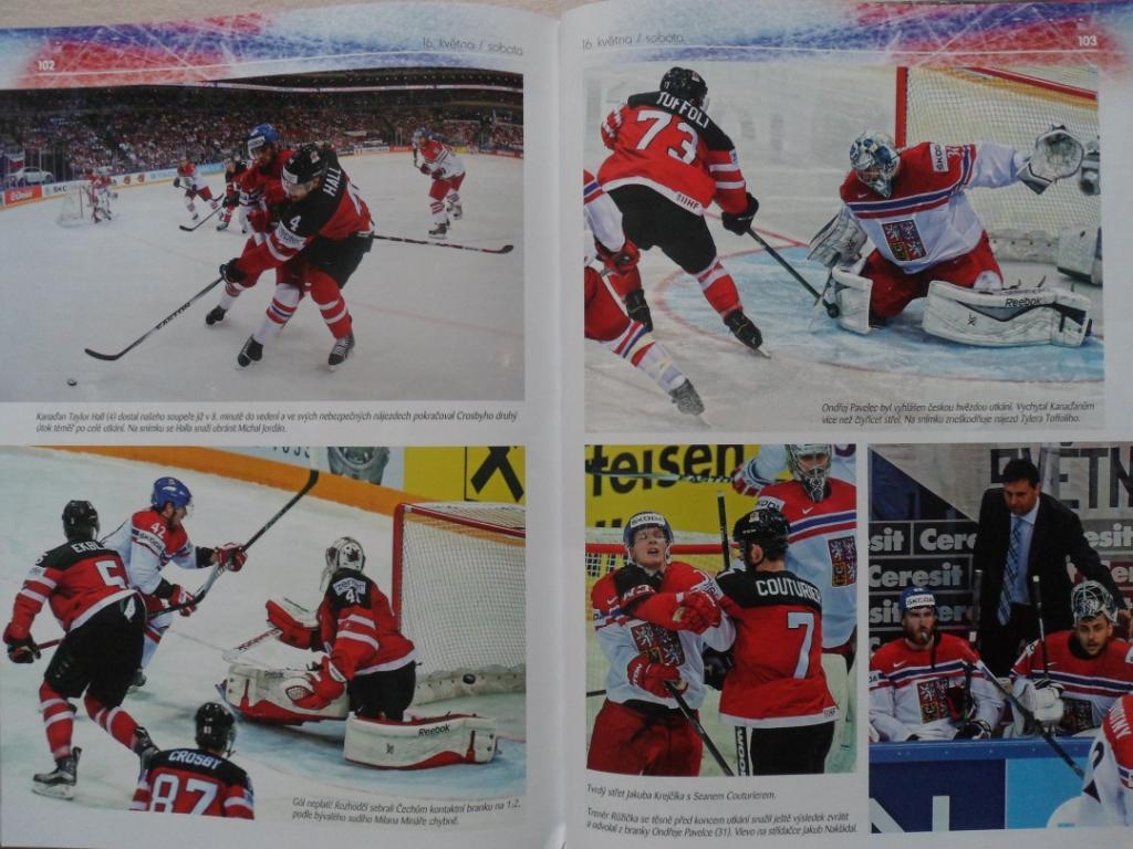 фотоальбом Чемпионат мира по хоккею 2015 г. 2