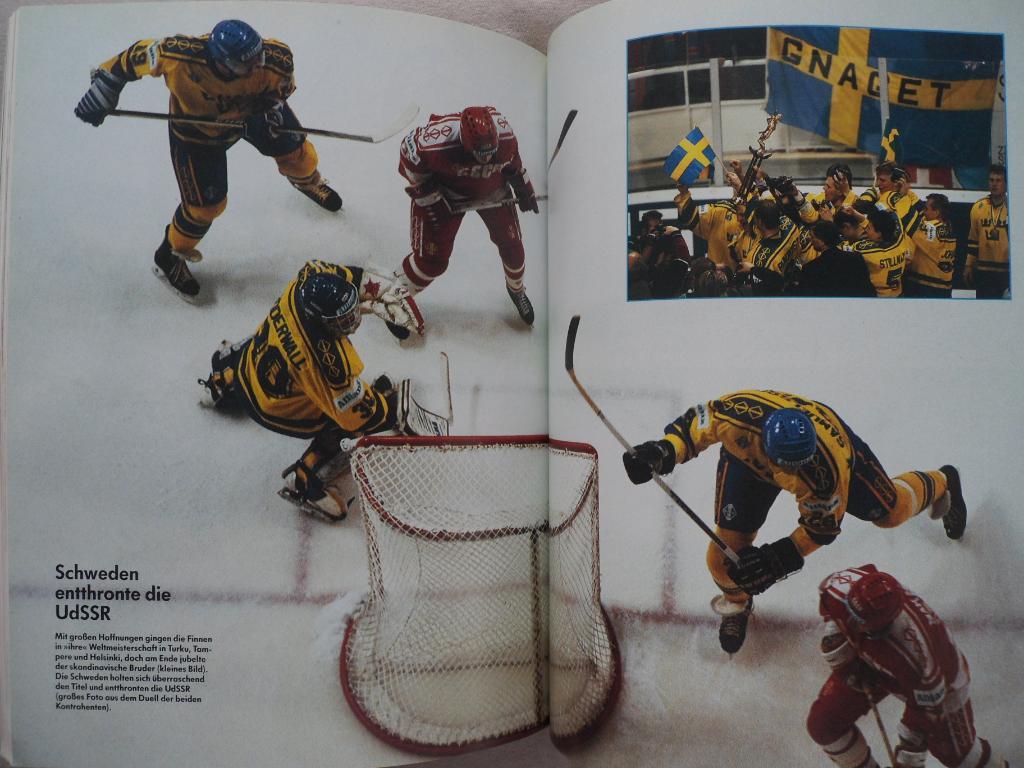 Фотоальбом - Хоккей. Ежегодник (Германия) 1991-92 г. 2