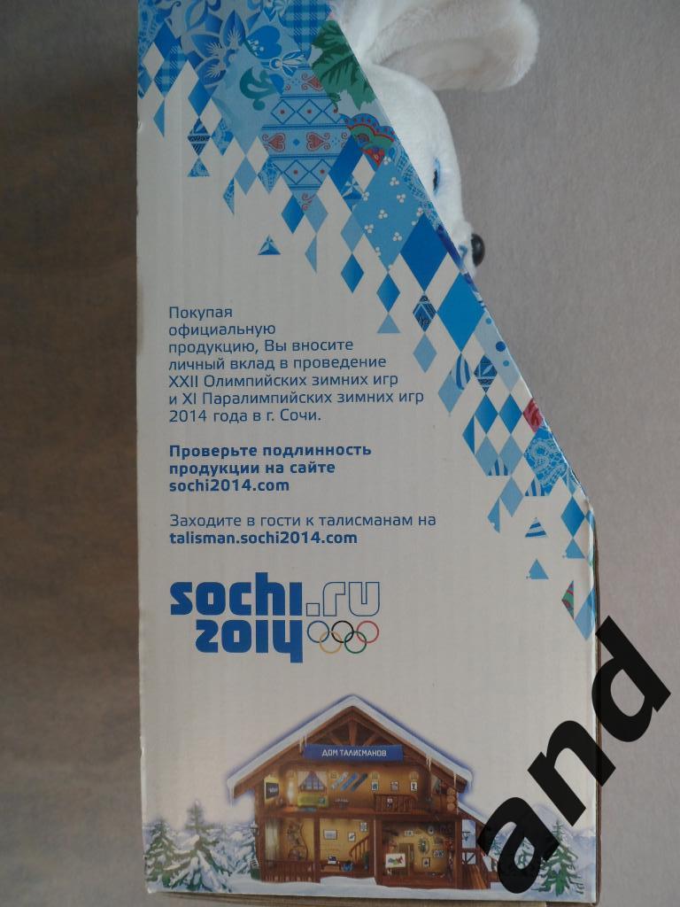 Олимпиада Сочи 2014 талисман заяц. Мягкая игрушка маскот талисман 3