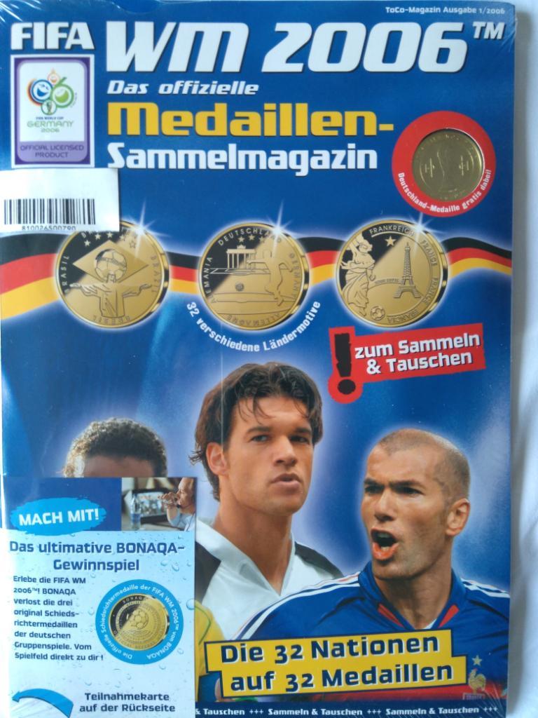 Чемпионат мира по футболу 2006 фотоальбом с медалями (жетонами)