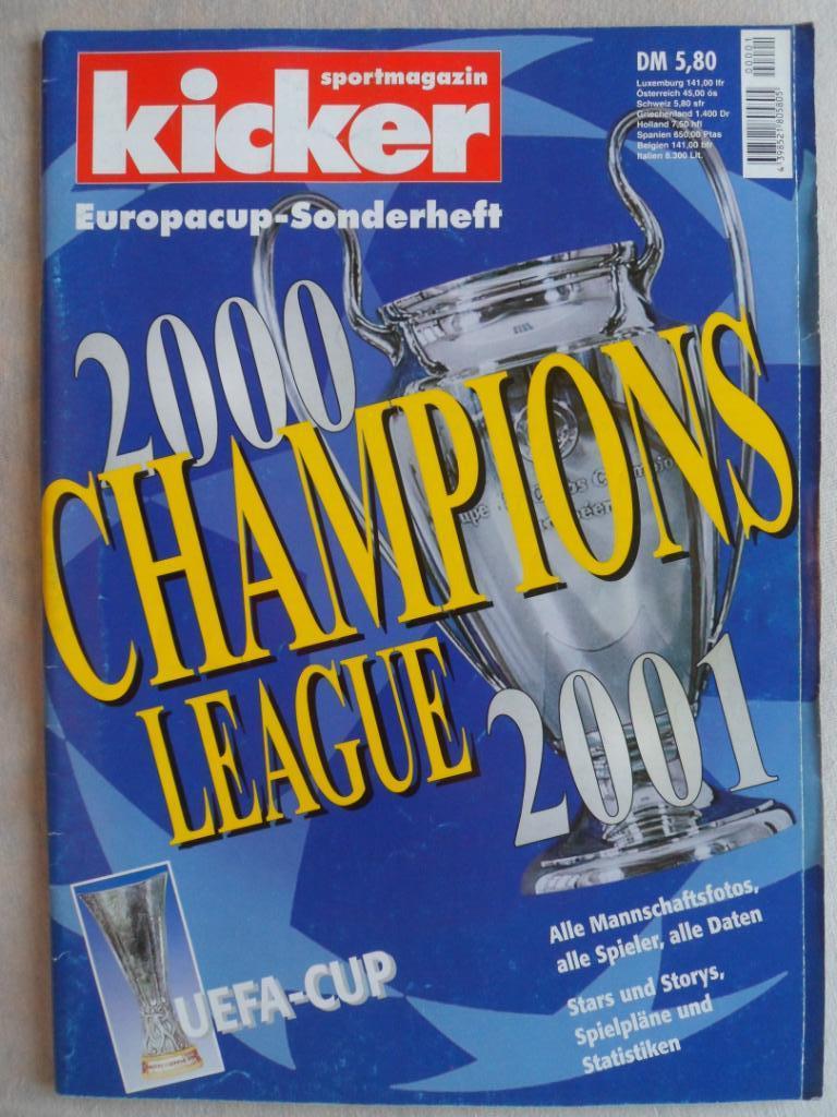 Kicker (спецвыпуск) Лига чемпионов 2000/01(постеры всех команд)