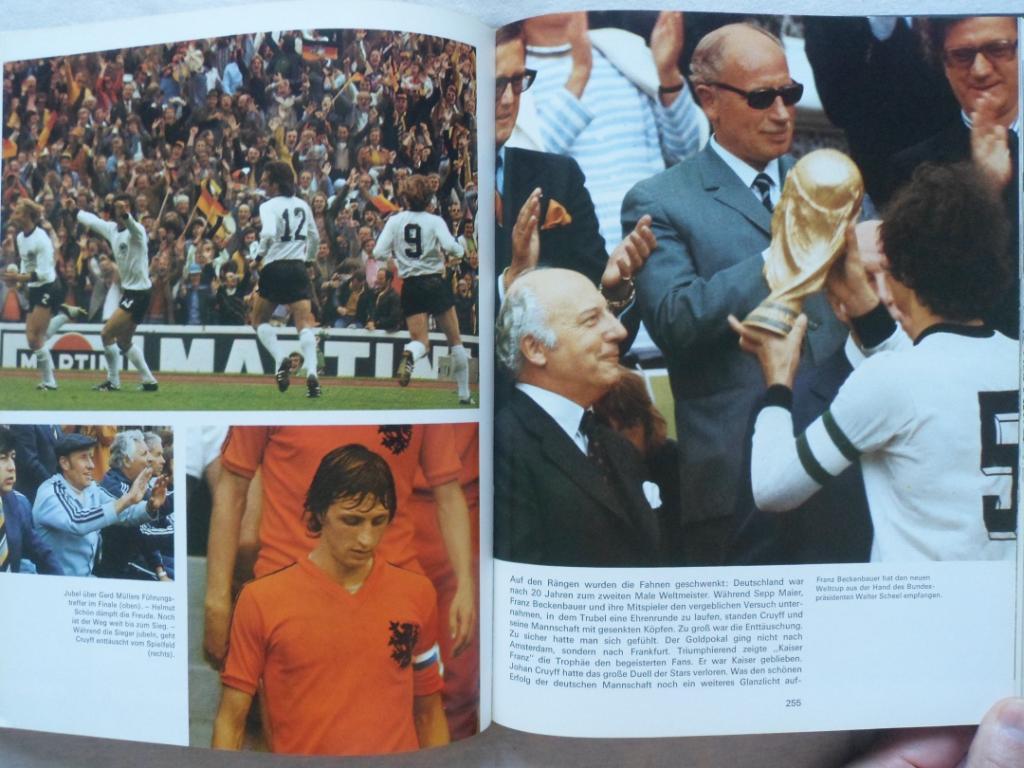 фотоальбом - Чемпионат мира по футболу 1974 г 2