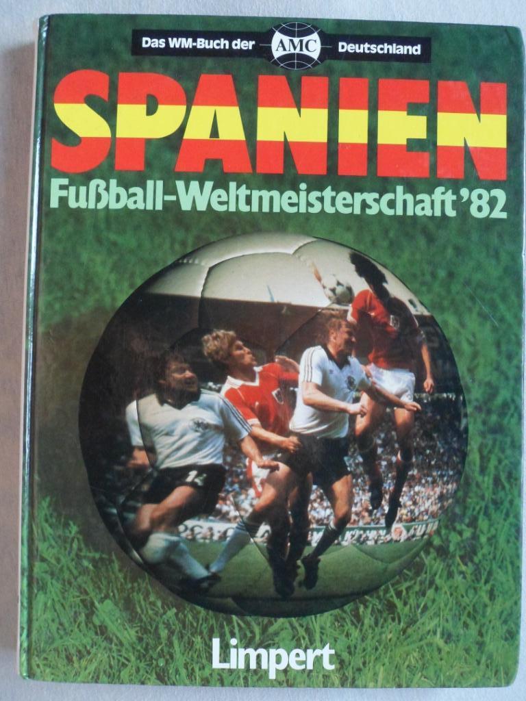 книга-фотоальбом - Чемпионат мира по футболу 1982