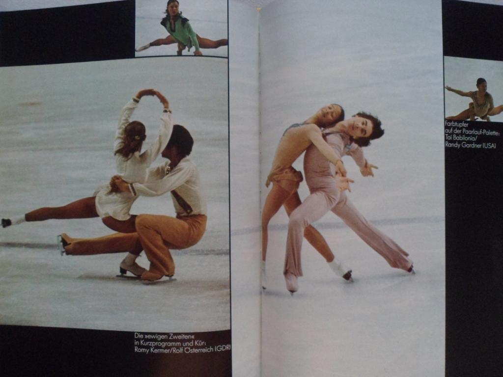 фотоальбом Зимняя Олимпиада-1976. Иннсбрук олимпийские игры 6