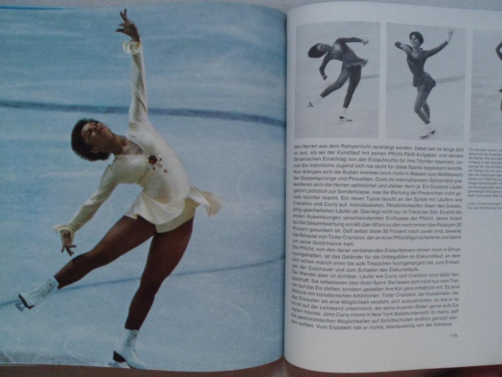 фотоальбом - Зимняя Олимпиада-1976. Иннсбрук олимпийские игры 3