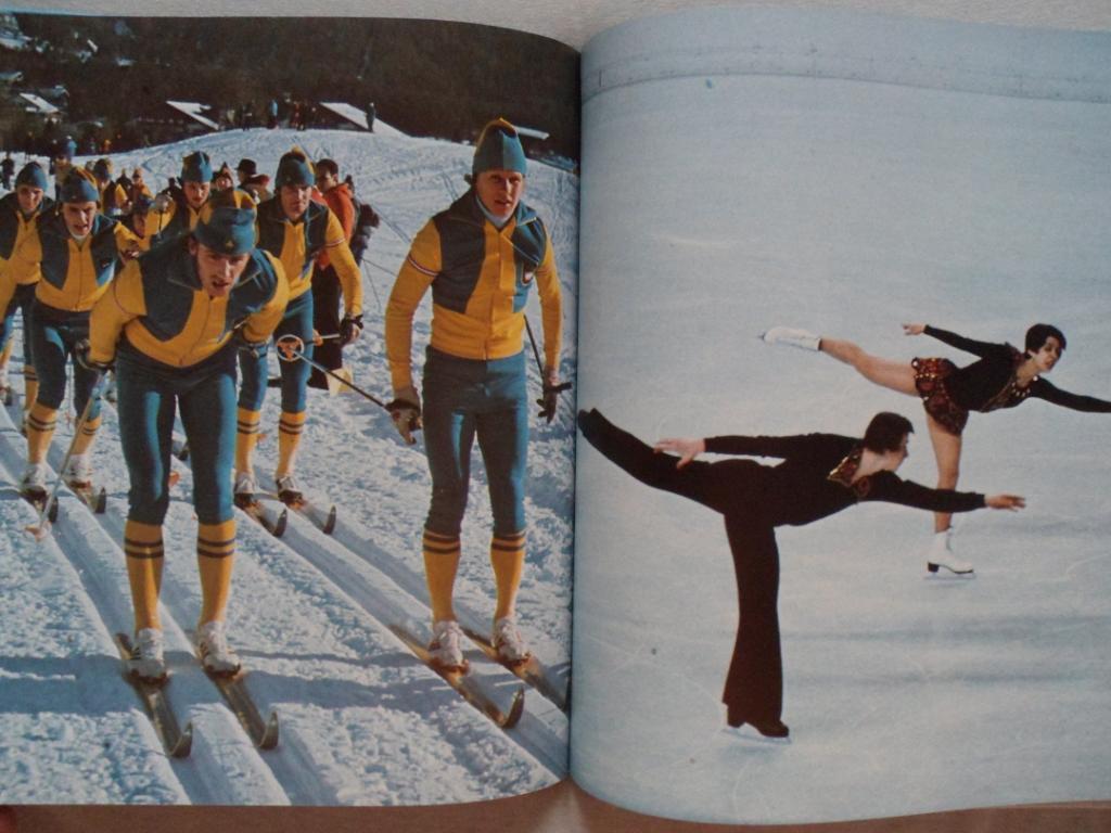 фотоальбом - Зимняя Олимпиада-1976. Иннсбрук олимпийские игры 5