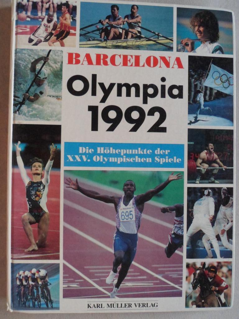 фотоальбом - Летняя Олимпиада-1992 Олимпийские игры