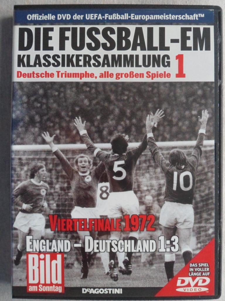 DVD Англия - ФРГ 1972 г. Чемпионат Европы по футболу