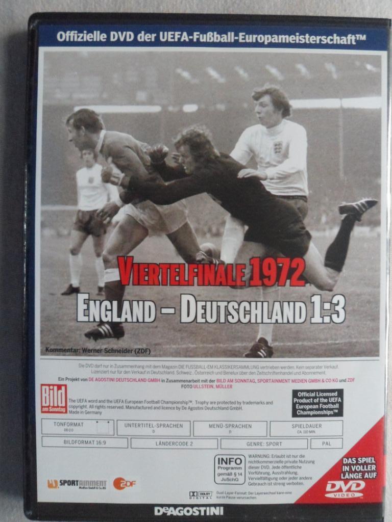 DVD Англия - ФРГ 1972 г. Чемпионат Европы по футболу 1