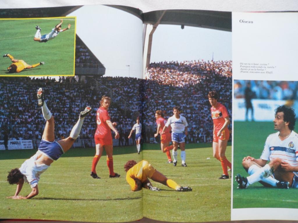 книга-фотоальбом История французского и мирового футбола 1984 (постеры игроков) 2