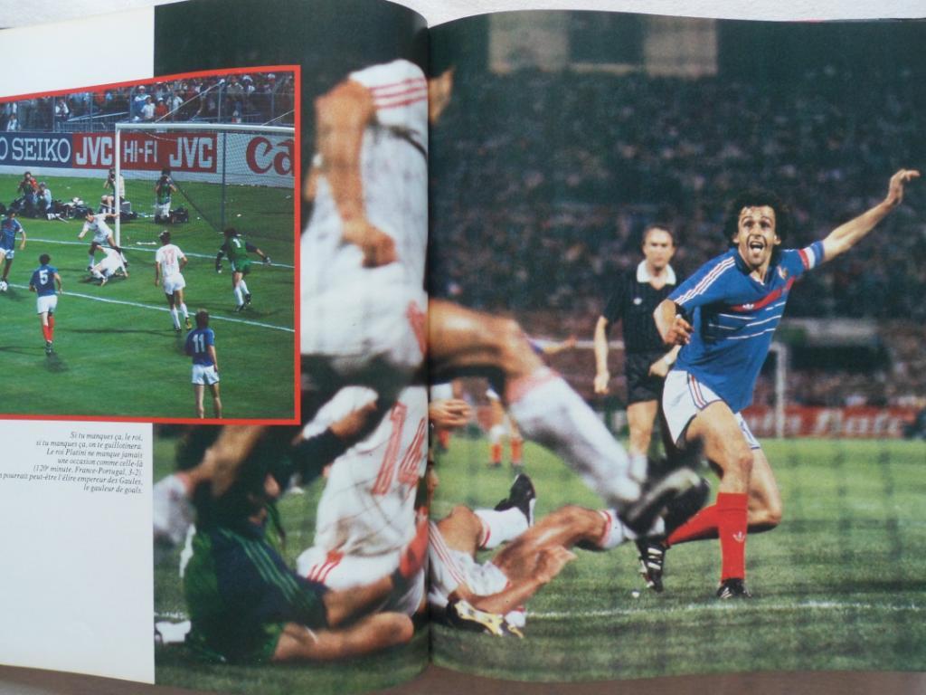 книга-фотоальбом История французского и мирового футбола 1984 (постеры игроков) 6