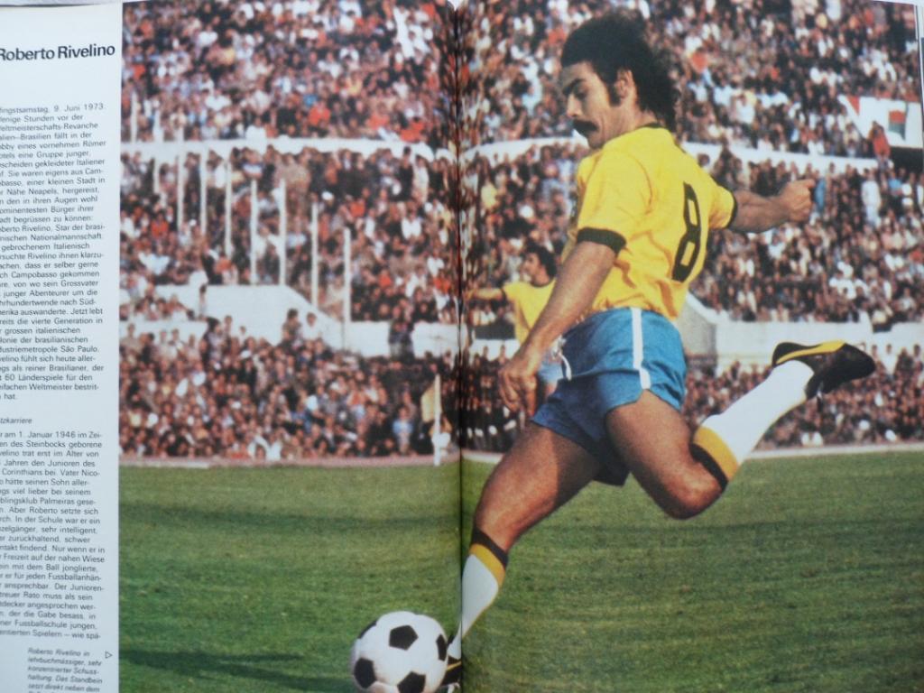 фотоальбом Чемпионат мира по футболу 1974 г. (1-й том) 4