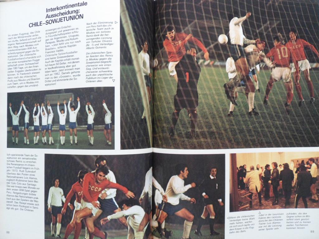 фотоальбом Чемпионат мира по футболу 1974 г. (1-й том) 7