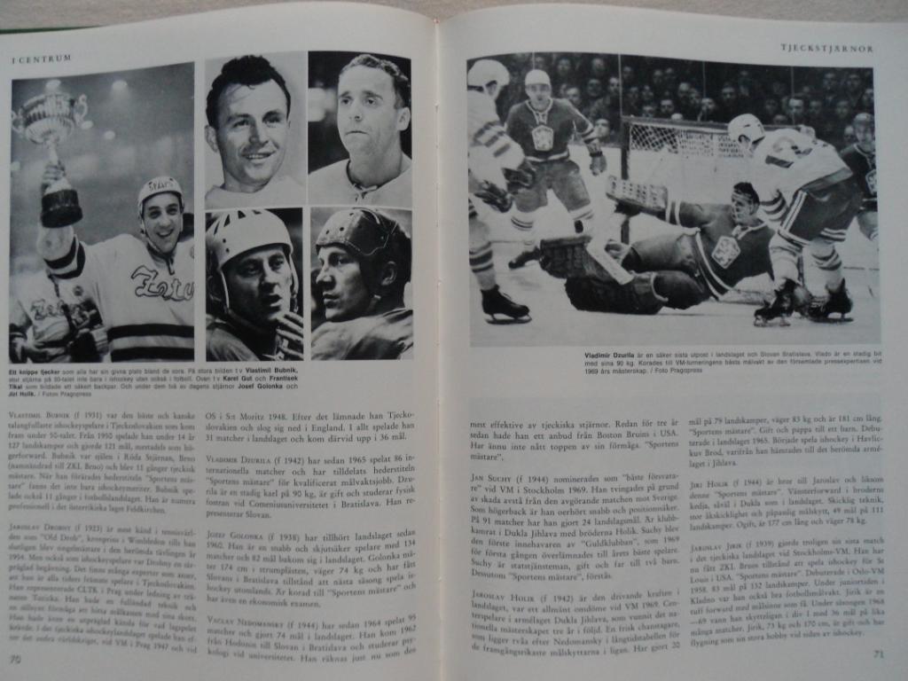 книга-фотоальбом История шведского хоккея 1969 г. 1