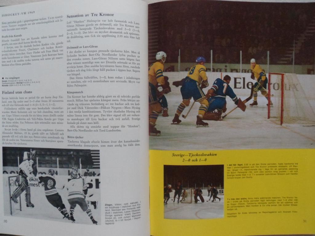 книга-фотоальбом История шведского хоккея 1969 г. 3