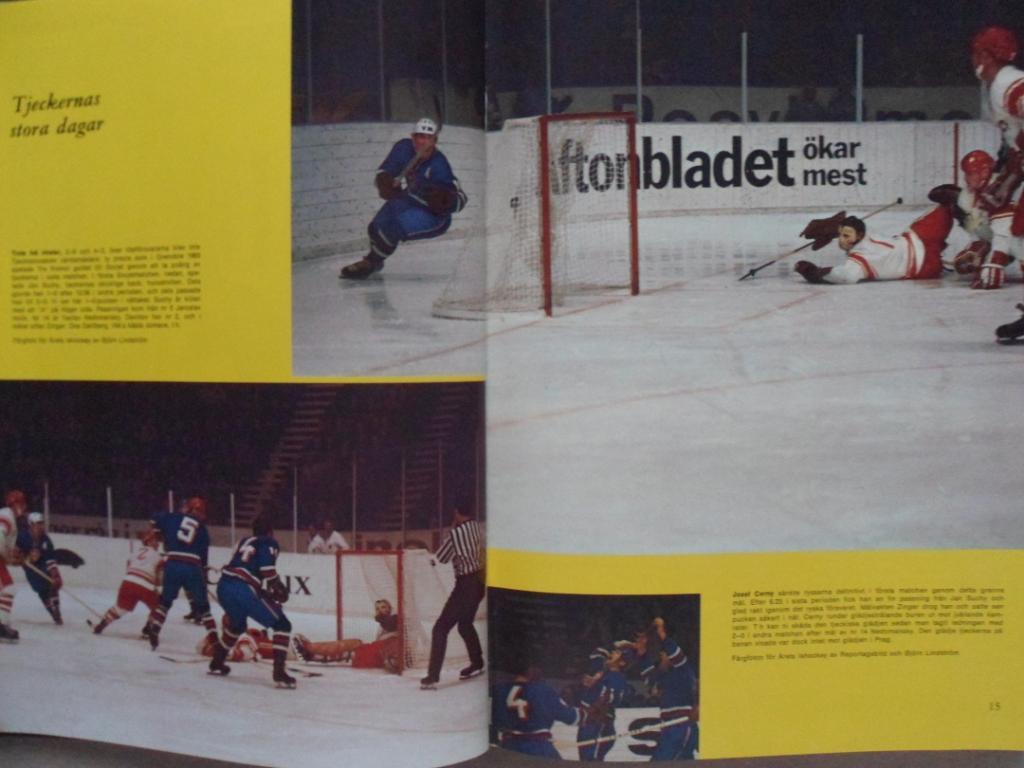 книга-фотоальбом История шведского хоккея 1969 г. 5