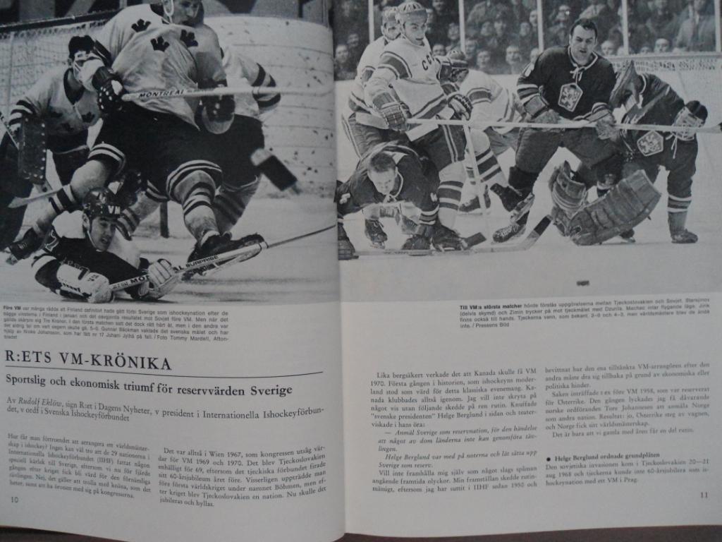 книга-фотоальбом История шведского хоккея 1969 г. 7