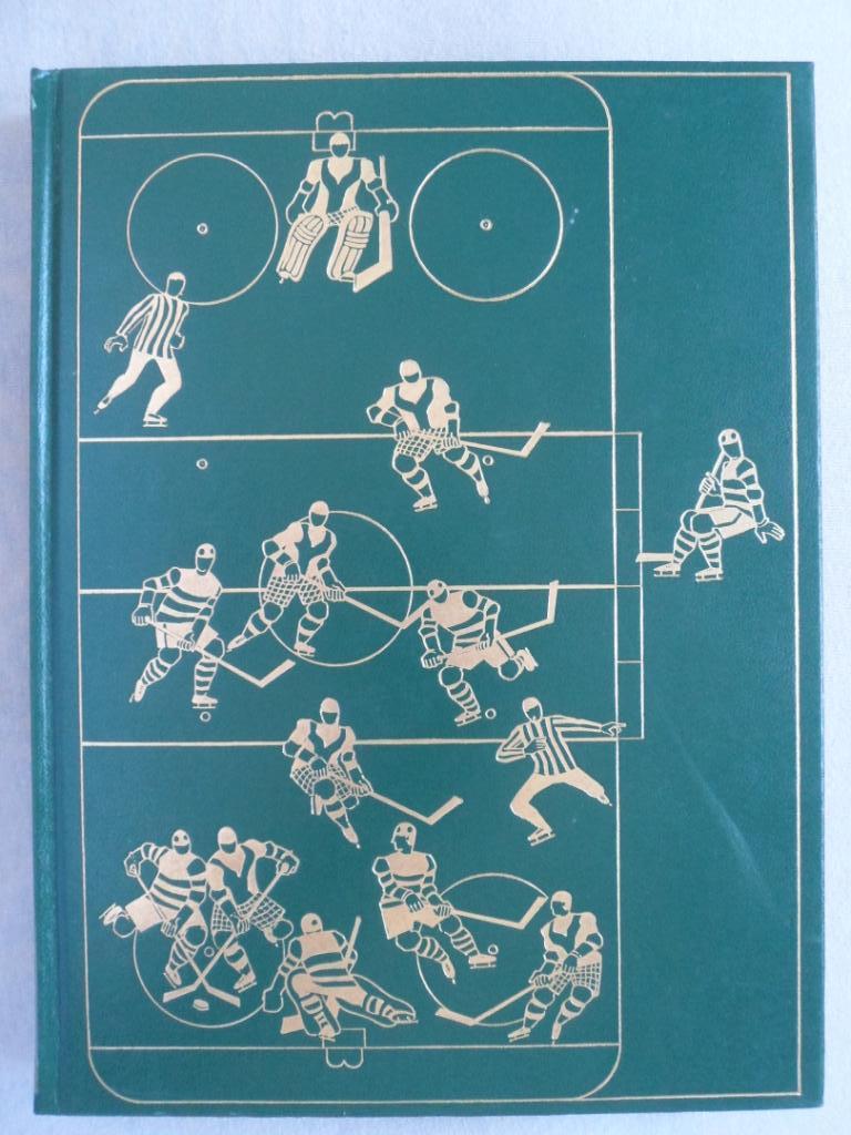 книга-фотоальбом История шведского хоккея 1972