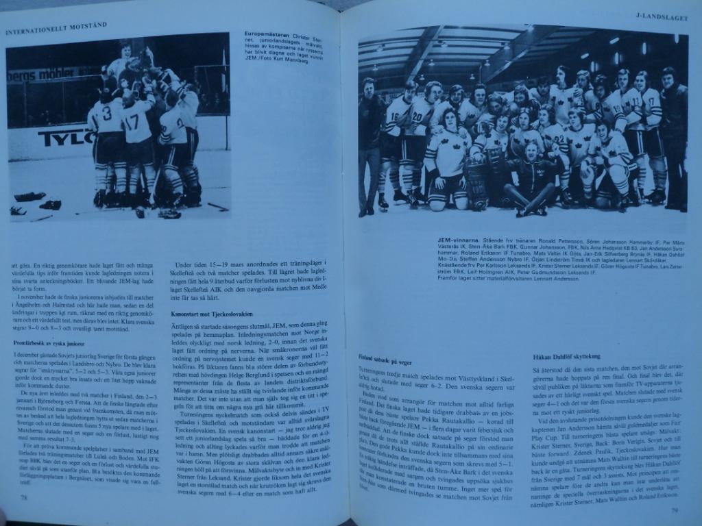 книга-фотоальбом История шведского хоккея 1972 1