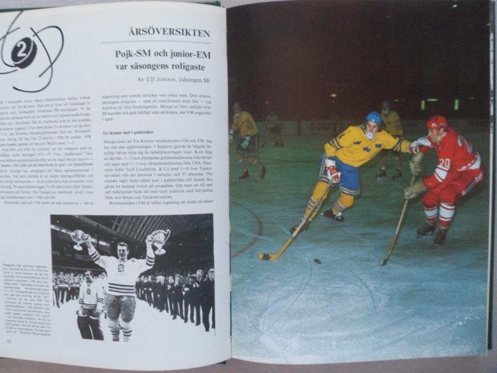 книга-фотоальбом История шведского хоккея 1972 2