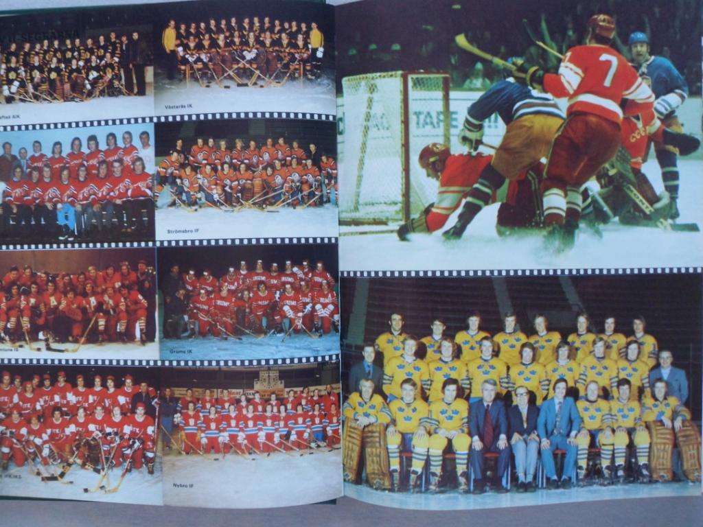 книга-фотоальбом История шведского хоккея 1972 4
