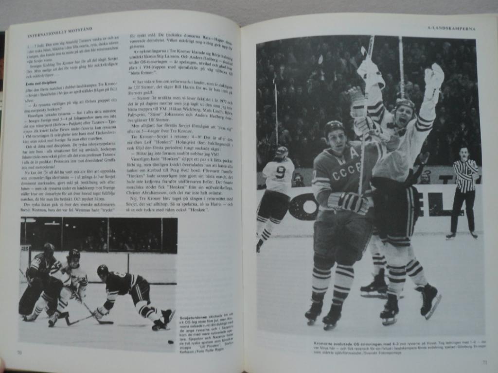 книга-фотоальбом История шведского хоккея 1972 6